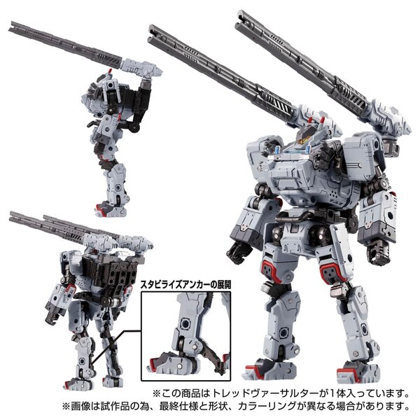 Diaclone Reboot Tactical Artillery Tread Versalter Official Image  (6 of 10)